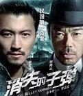 瑞典大满贯：王曼昱打疯了！4
