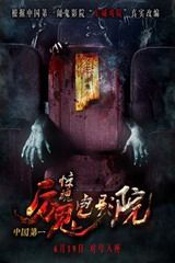 澳门新葡萄新京app下载官网版V8.7.39 安卓版 1