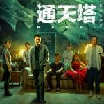 阿根廷国家队公布行程安排 将于11月前往印度踢热身赛