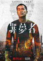 吃菠萝不加盐会怎么样