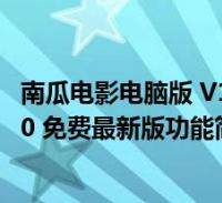 塔雷：我们早就知道博尼费斯过去的问题，会努力做出正确决定