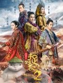 逾5000名中外选手吉林挑战跑山赛
